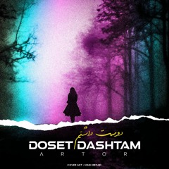 Doset Dashtam