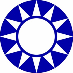 Nationalist China (1912-1949): 頂天立地 "Indomitable Spirit"