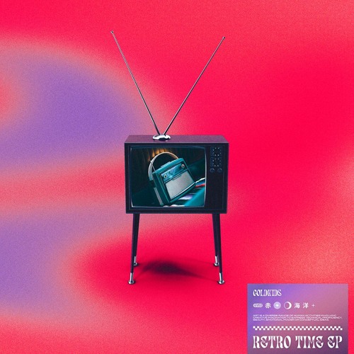 COLDKIDS - No More