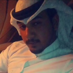 دموع تحسين - يعني هاهيه ريمكس Bpm 110