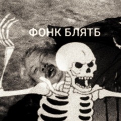 Батина Касета