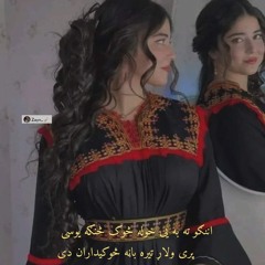 ALAI_JU_-_GUL_BANO_PASHTO_DARI