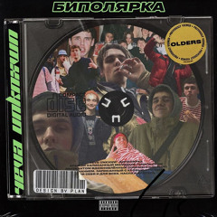 4eva unknxwn-dream(slowed+reverb)