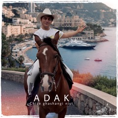 Chize Ghashangi Nist