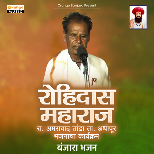 Stream Rohidas Maharaj Banjara Bhajan by Rohidas Maharaj Listen online for free on SoundCloud