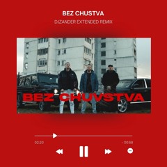 FYRE X PG x DRINK - BEZ CHUSTVA (DJZANDER EXTENDED)