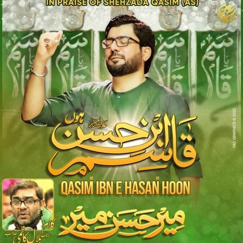 Qasim_(as)_Ibn_e_Hasan_(as)_Hoon_|_Mir_Hasan_Mir_New_Manqabat_2022_|_7_Shaban_Manqabat_2022(128k)