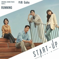 [COVER] Running - Gaho 가호 - Start Up OST