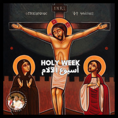 Avechinon ♱ Pascha (Studio) افتشنون ♱ بصخة