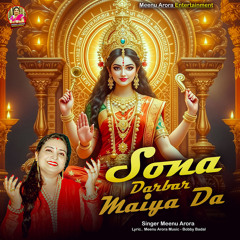 Sona Darbar Maiya Da