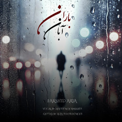 Barane Aban ( دکلمه مهدی محمدی ) - باران آبان