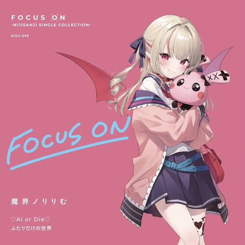 Stream ふたりだけの世界 / 魔界ノりりむ by ♡ | Listen online for