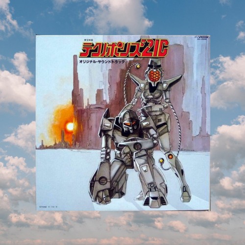 Stream 新田一郎-愛のテーマ - MattJDownham Mix - 14:5:20, 11.40 am