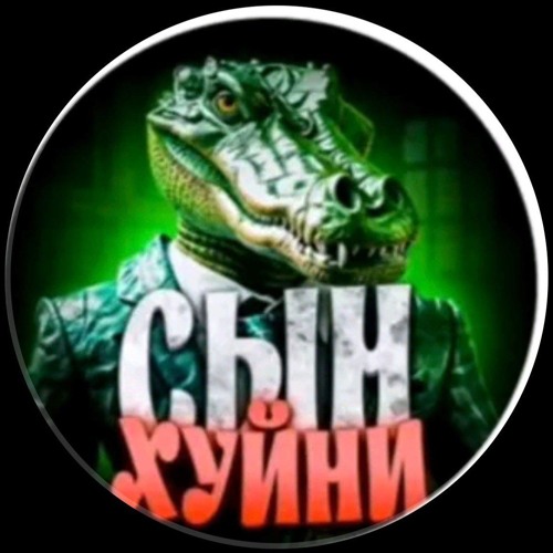 Банкомат (hardstyle)