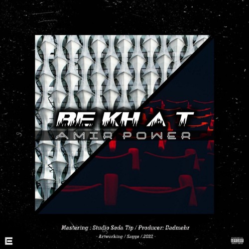 Amir Power -Be Khat