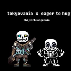 Shijiazhuangvania