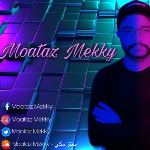 Moataz Mekky - Lahzet Tafahom | معتز مكي - لحظة تفاهم