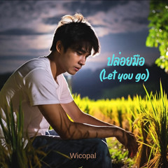 ปล่อยมือ (Let you go)