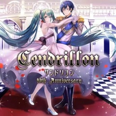 【星水晶 & 夕歌ユウマ】 サンドリヨン Cendrillon 10th Anniversary 【UTAU カバー】