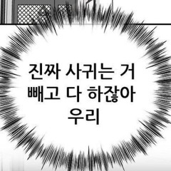친한친구