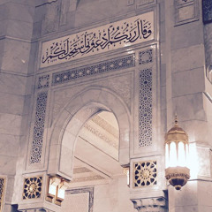 049 - Al-Hujurat سورة الحجرات