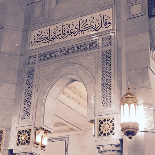 المصحف المرتل بقصر المنفصل - محمود علي البنا