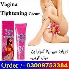 Vagina Tightening Cream In Gujranwala + 03009753384