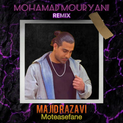 Majid Razavi - Moteasefane (Mohamad Mouryani Remix) |  مجید رضوی-متأسفانه-محمد موریانی ریمیکس