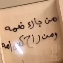 ‎⁨مغربي نادر  تعديل مميز ! برعايه مهستر