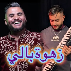 Zahwat Bali (feat. Anis Arbi)