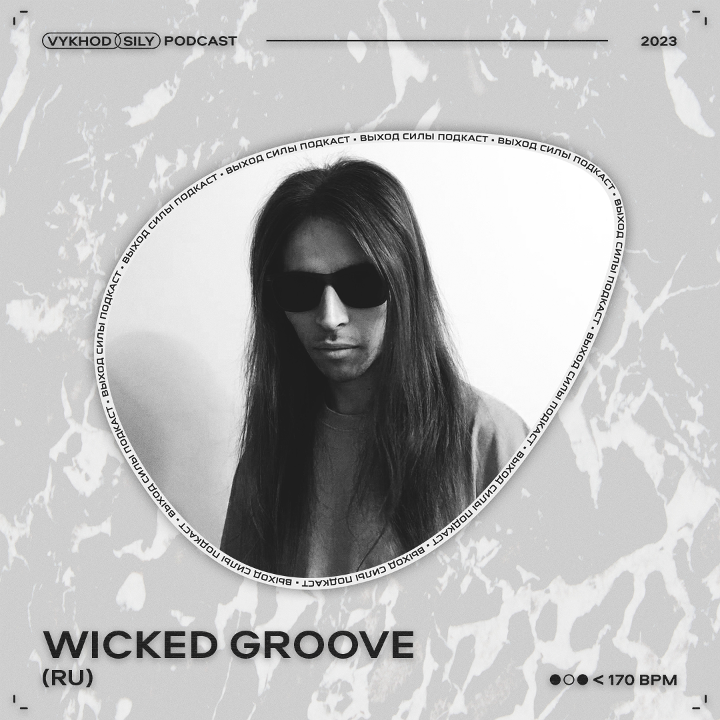 Vykhod Sily Podcast - Wicked Groove Guest Mix episode artwork