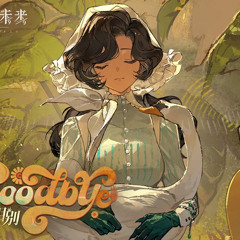 Anjo Nala EP - "Goodbye" | Reverse: 1999