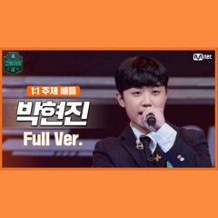 Park Hyeonjin [HSR4 1:1 song battle]