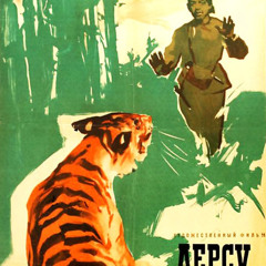 MIX LE FUZ / BAL AERI / 06:25