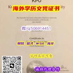 →▲国外学历文凭证书在线制作▼←Q/微506914451【私人定製】ECU埃迪斯科文大學畢業證成績單學歷文憑證書在線製作 Edith Cowan University