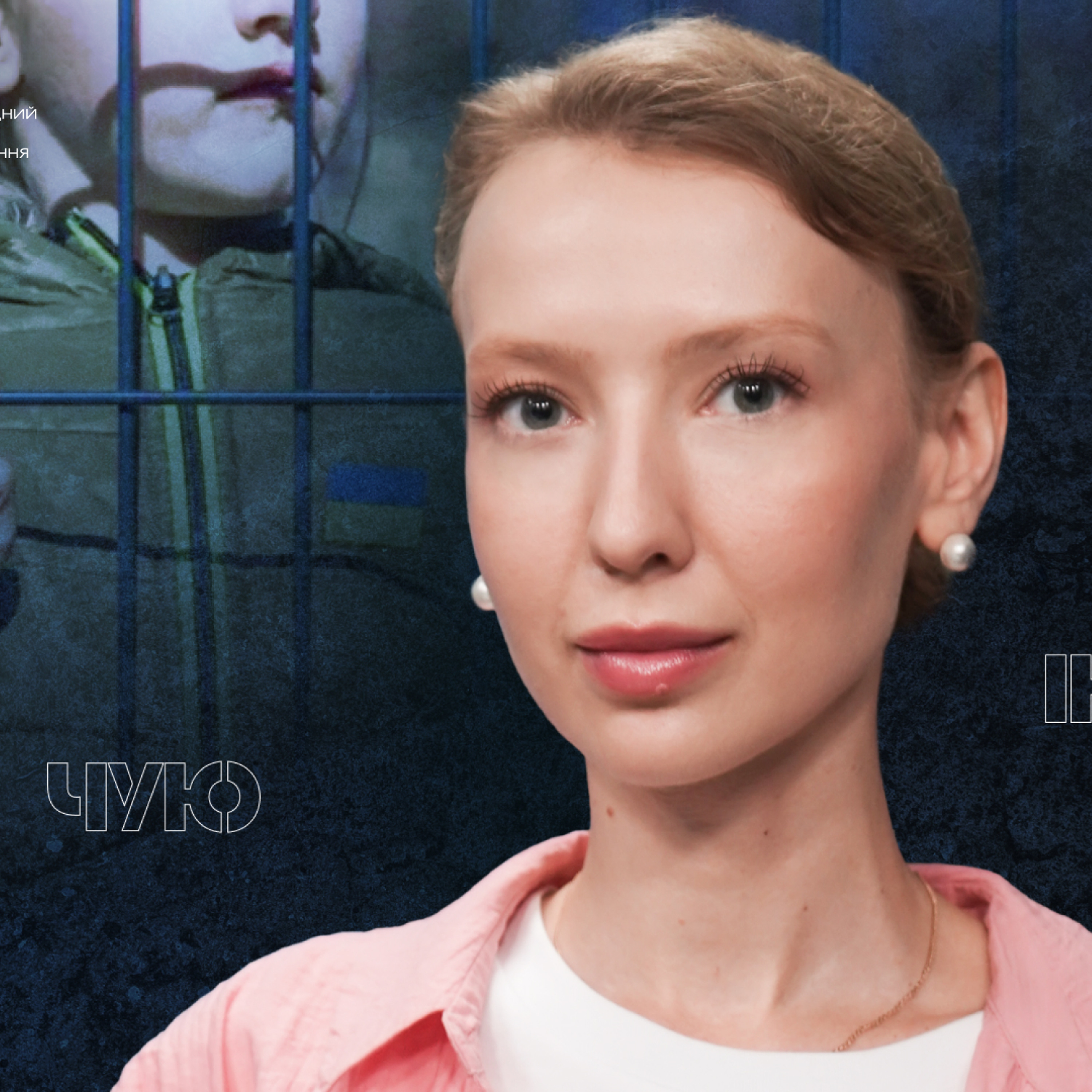 «Депортують саму ідентичність»: як Росія викрадає українських дітей episode artwork