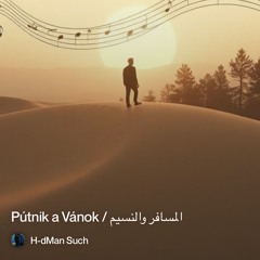 ‎⁨-المسافر-والنسيم⁩.Putnik a vanok