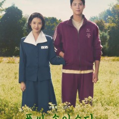 폭싹 속았수다 OST.mp3