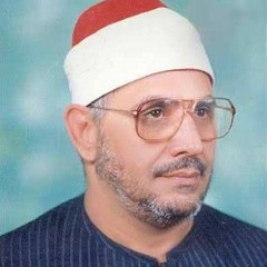 الشيخ الشحات محمد أنور - سورة فاطر - مسجد الحسين القاهرة