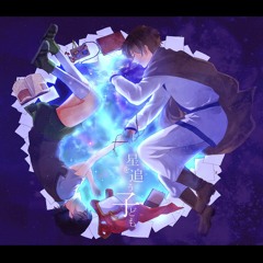 ENGLISH Hello Goodbye and Hello  (Children Who Chase Lost Voices from Deep Below)