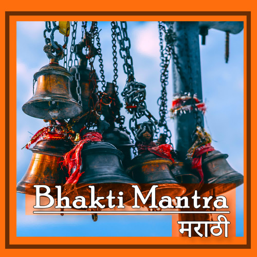 Stream Shani Dev Mantra By Shrikanth Nair Listen Online For Free On Soundcloud Stream Shani Dev Mantra By Shrikanth Nair Listen Online For Free On Soundcloud