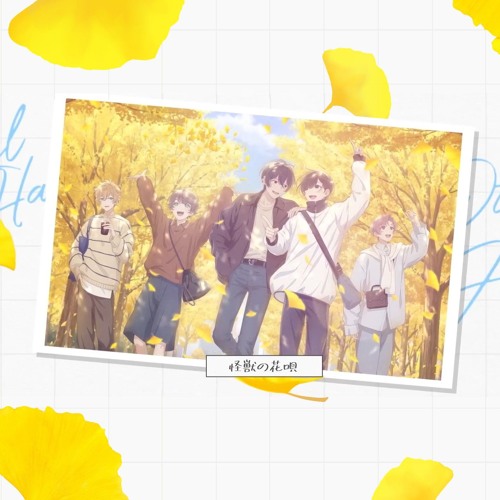 「Kaijuu no Hanauta」Lil Happy Cover - Original by Vaundy Aoppella!?