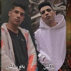 فرصه - دبل زوكش ومروان موسي والضبع _ Forsa - Double Zuksh FT Marwan