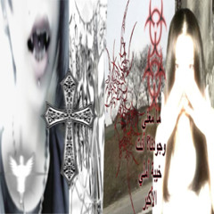 0utTheWall (X0ULD)