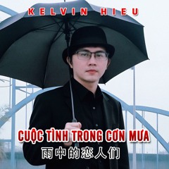 Nhạc Hoa | Cantopop | 雨中的恋人们 | Cuộc Tình Trong Cơn Mưa | Kelvin Hieu