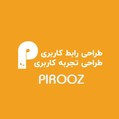 طراحی رابط کاربری | طراحی تجربه کاربری