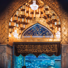 باسم الكربلائي - ما أريد أيامي