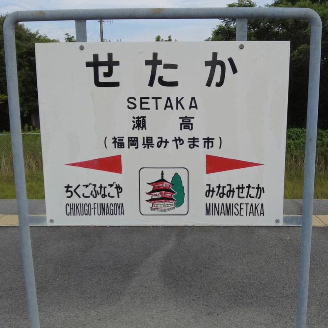 Stream HINA SETAKA ZONE #1 by えふら/Efura | Listen online for free on ...