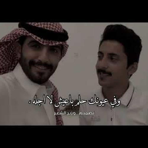 شريان الديحاني و يزيد الميموني