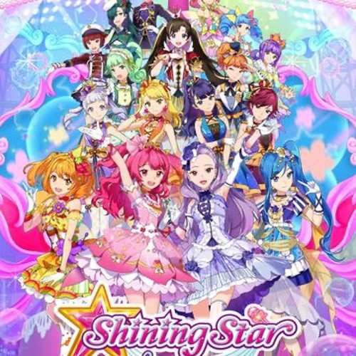 Stream shining star (샤이닝스타)- hope by alpacafly | Listen online for free on SoundCloud shining star (샤이닝스타)- hope